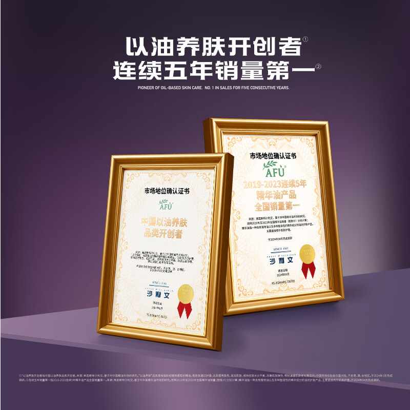 阿芙（AFU）极光玫瑰美白淡斑精华水乳护肤套装面部匀净透亮圣诞节送礼物 【入门水乳套装】水150ml+乳120ml