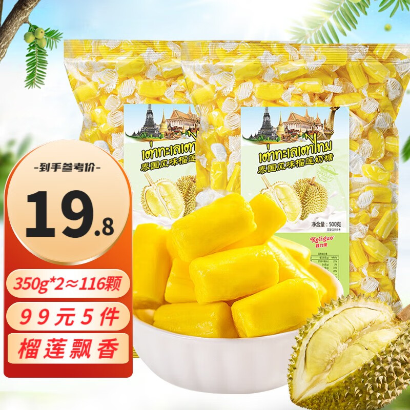 京东看糖果历史价格曲线|糖果价格比较