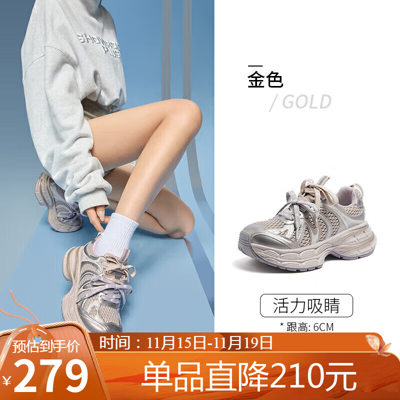 骆驼（CAMEL）银月2代老爹鞋女透气增高休闲鞋 L25A283148 金色 38