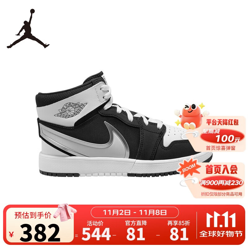 Jordan耐克Nike童鞋板鞋青少年休闲运动鞋子 黑/白 36 