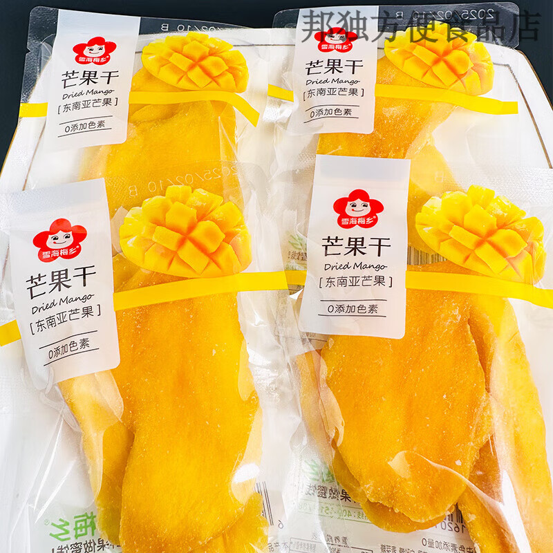 雪海梅乡芒果干
