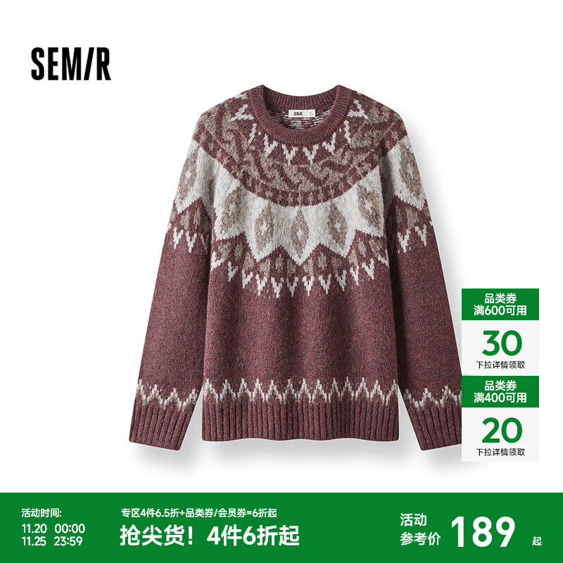 森马（Semir）毛衫男冬季费尔岛提花针织衫2025新款情侣复古套头毛衣 红色调00366（无幻彩纱） L