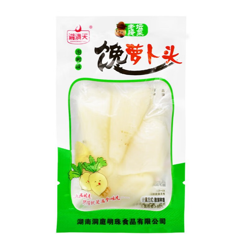 湘滿天（XIANGMANTIAN）饞蘿卜頭泡椒小蘿卜酸脆爽蘿卜條泡菜即食零食整箱批發(fā) （散湘滿天饞蘿卜頭*20斤（整箱