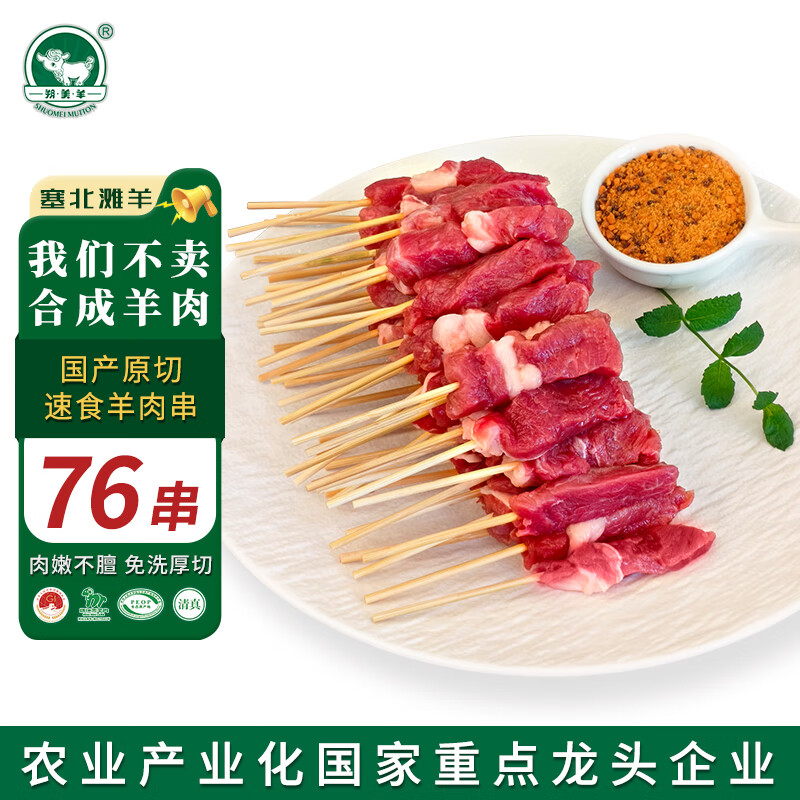 ˷̲μ ɢ⴮600gտʳ Դͷֱ 19.89Ԫ