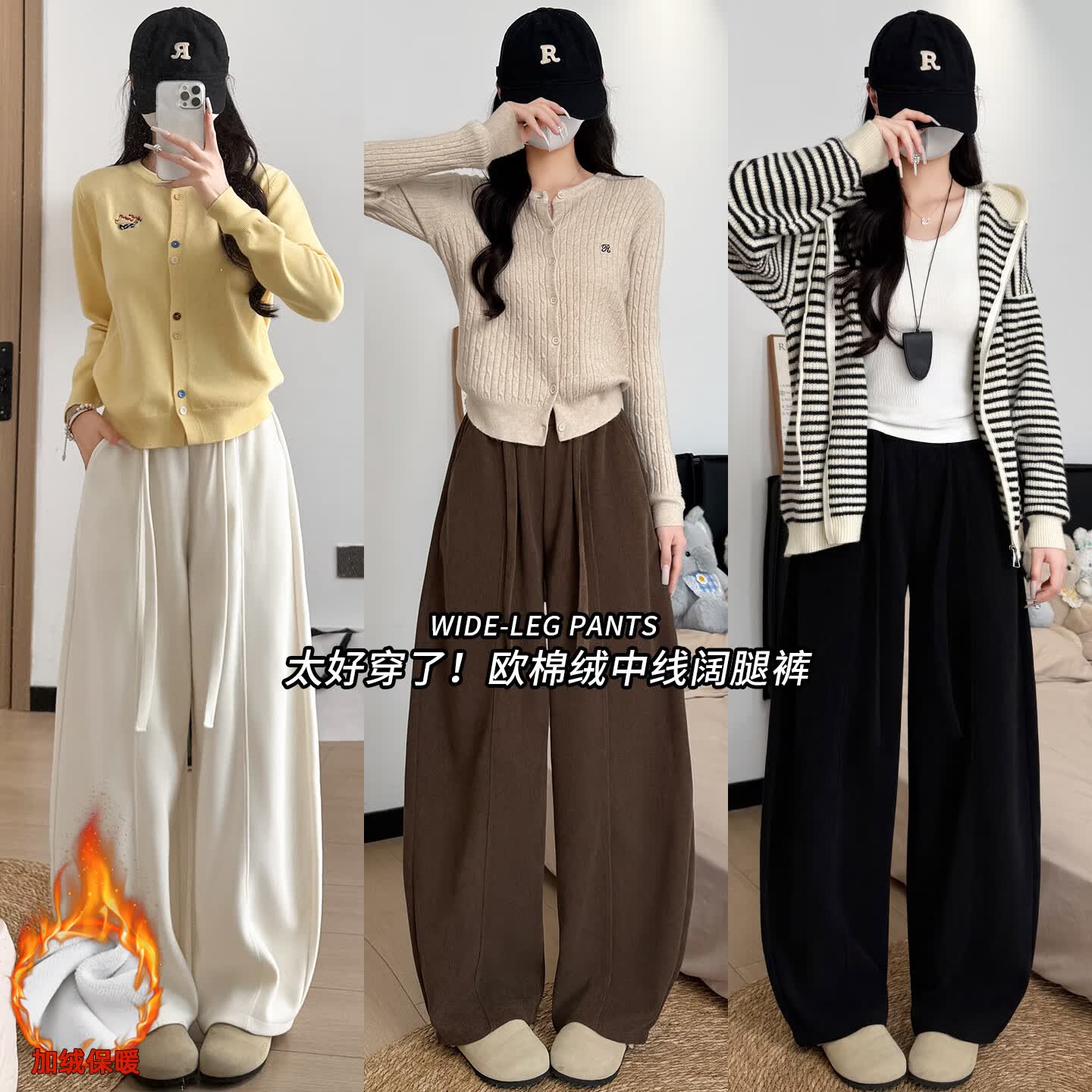 浪莎（LangSha）加绒休闲裤女2025冬季新款保暖高腰垂感欧棉绒百搭显瘦休闲阔腿裤 【加绒】黑色 L 116-130斤