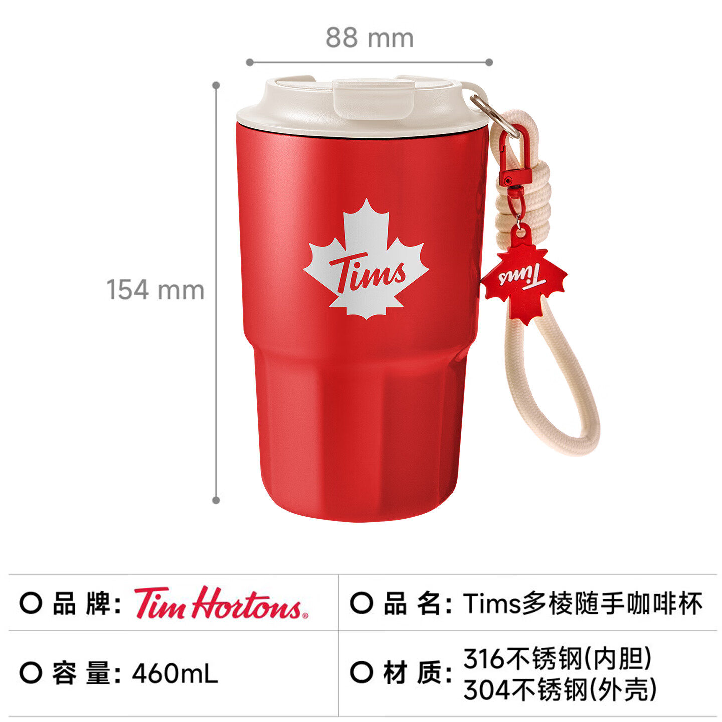 Tim Hortons保温杯大容量烧水壶儿童水杯不锈钢咖啡杯男女士高颜值生日礼物 【460ml-映山红】