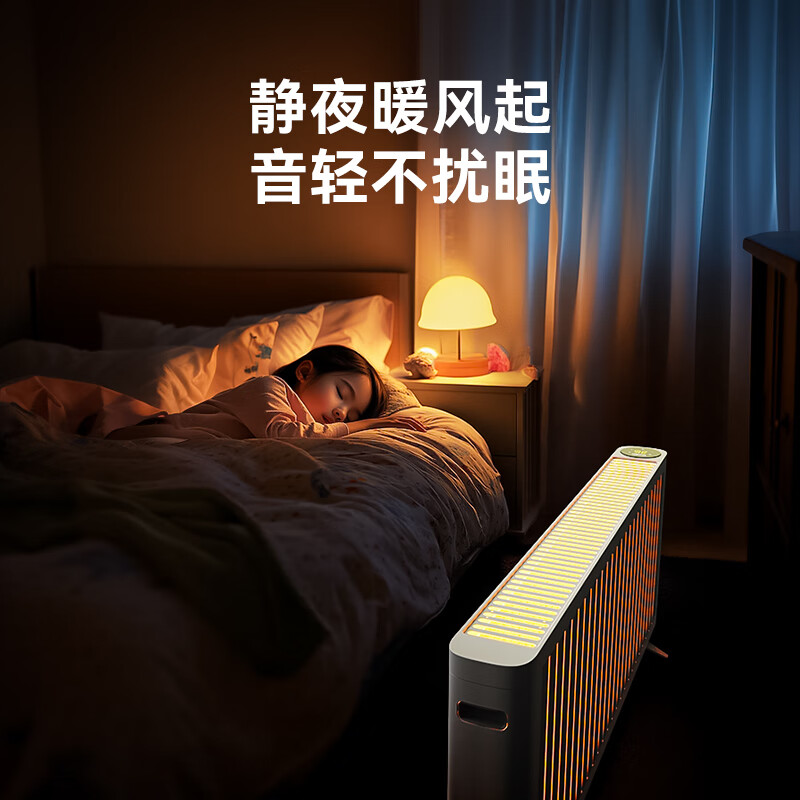 大宇(DAEWOO)【节能省电】取暖器全屋大面积升温50平2025新款石墨烯电暖器家用电暖气片取暖神器客厅欧式快热炉 【全屋取暖】旗舰白色款