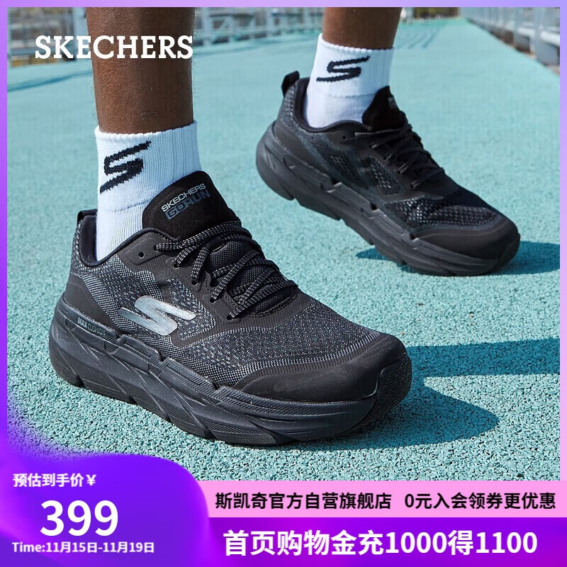 ˹���棨SKECHERS������רҵ��Ь����ص��˶�Ь54450 ��ɫ/̿��ɫ/BKCC 41 