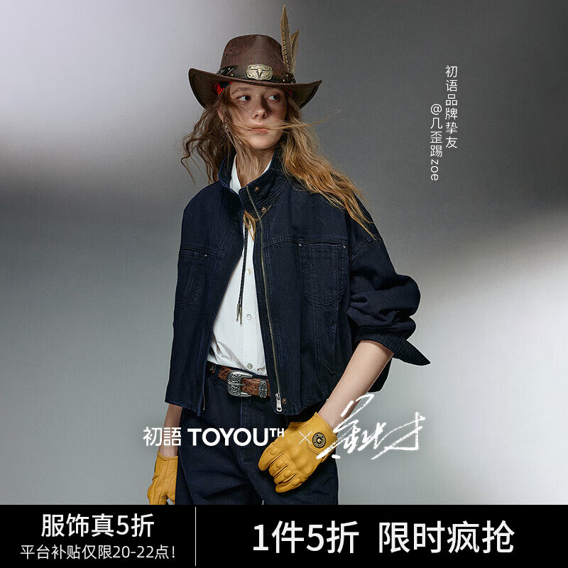 ���� zoeͬ�� ���ţ������Ů2025�����¿����ݰٴ�п����� ��� M