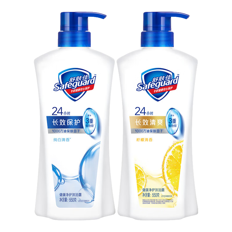 舒膚佳健康凈護(hù)沐浴露 滋潤保濕 男女士通用 新舊包裝隨機(jī) 【雙支組合】純白+檸檬 1KG*2 經(jīng)典沐浴露