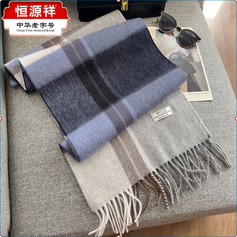 恒源祥经典格子拼色围巾披肩两用双面保暖围脖羊毛长款流苏围巾轻奢 款式1190x36cm 含须