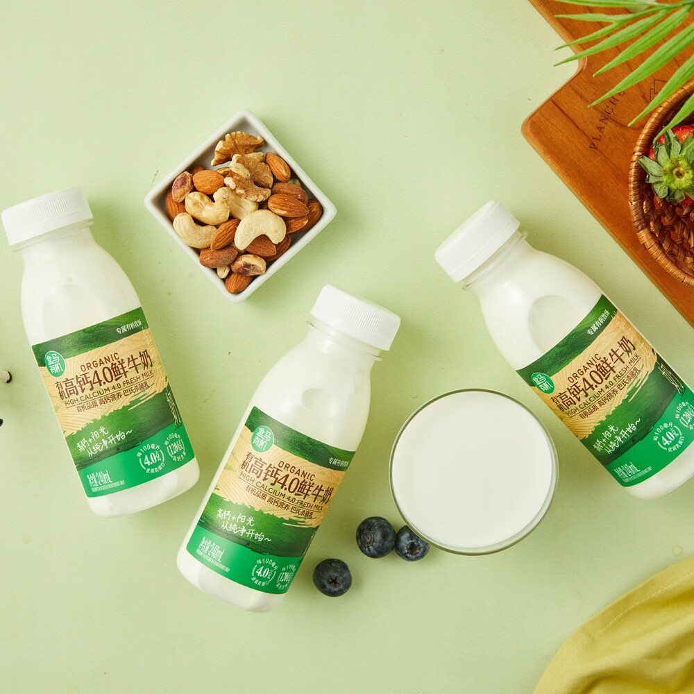 忙盒马鲜生有机高钙4.0鲜牛奶240ml小瓶便携儿童学生营养早餐奶饮品 有机高钙4.0鲜牛奶240ml*2瓶【拆分】