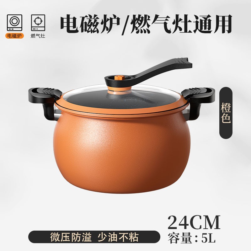 PJ微压锅大容量汤锅家用压力锅电磁炉燃气通用高压不粘锅LL7 1cm 7L河绿微压锁鲜