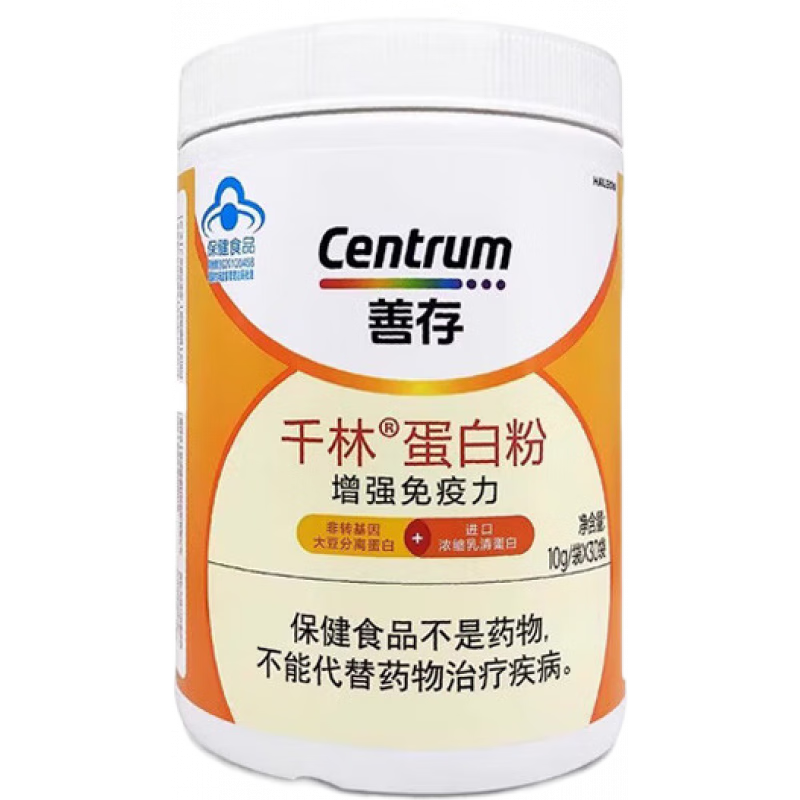 善存善存蛋白質(zhì)粉乳清植物雙蛋白粉300g獨立包裝中老年人 善存蛋白粉 300g*1罐