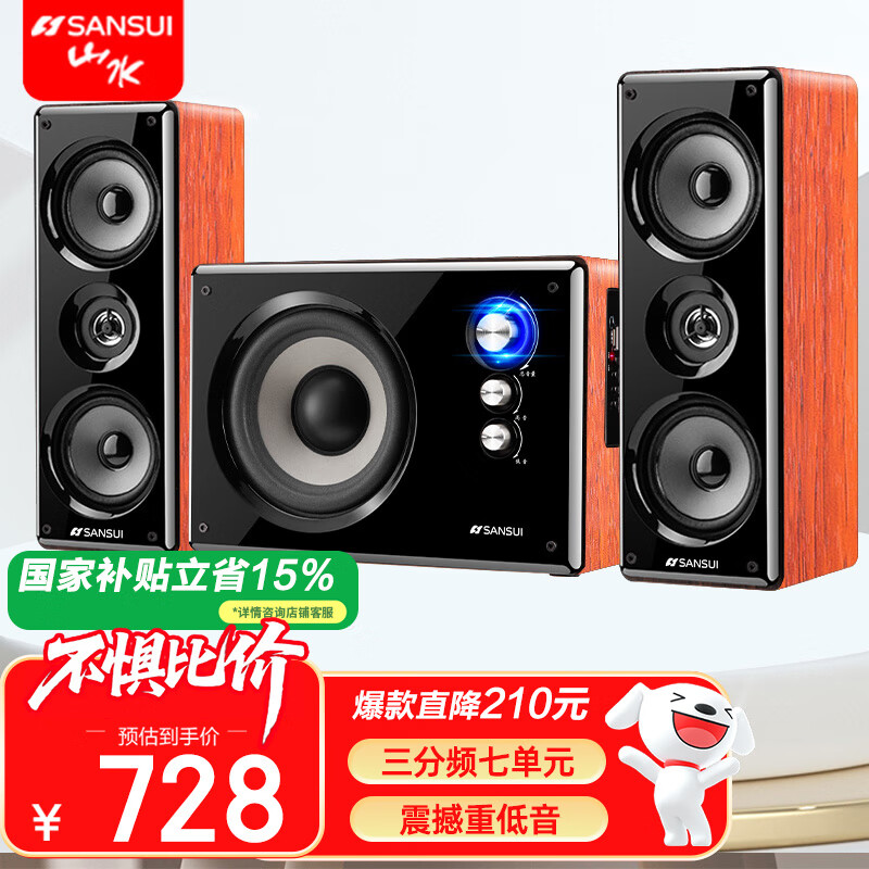 ɽˮ��SANSUI��GS-6000(81A)������������̨ʽ���ʼǱ�������Ϸ�����羺�����ص����ڼ�ͥ��Դ�����ӿ���ӰԺ���� 615Ԫ