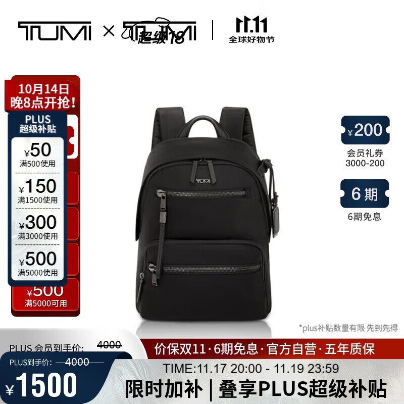 途明（TUMI）VOYAGEUR女士手提包黑色拼烟枪色新款生日女生日礼物