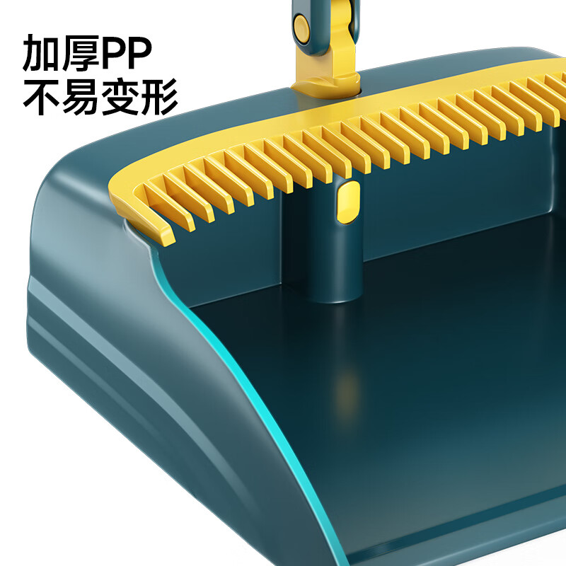 五月花扫把簸箕套装家用旋转扫地扫帚可直立收纳带梳齿可防风大扫除神器 可折叠卡位套扫