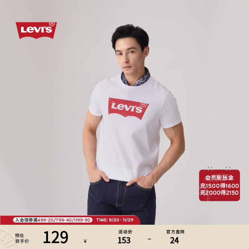 Levi&#039;s李维斯情侣美式宽松印花时尚简约舒适潮流纯棉圆领短袖T恤 白色 002A0-0000 XL
