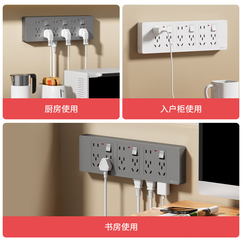 国际电工(FDD)拓展扩展插座家用厨房多功能原位替换86型无线转换器插排独立开关 白色二开32孔-左右扩展【带指示灯】