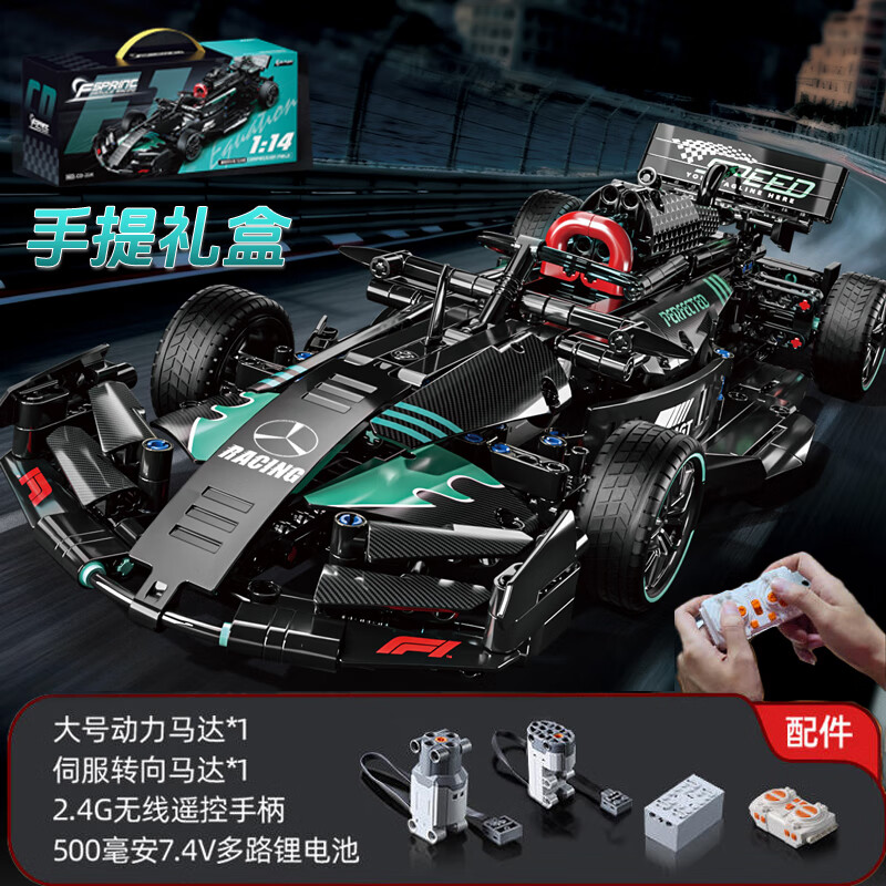 启致创想（QZCX）积木奔驰F1方程式遥控赛车拼装儿童玩具乐高跑车模型男孩生日礼物