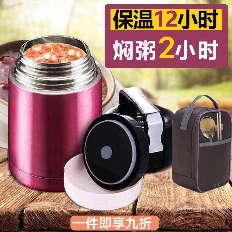 花沐禧焖烧壶316不锈钢焖烧杯煮粥大口径家居保温饭桶学生上班族女闷杯 紫色 800ml（偏小）