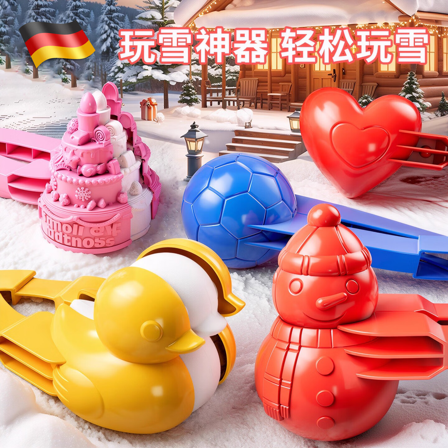 ��� ��ͯѩ������ ��ѩ����װ�� 7.46Ԫ