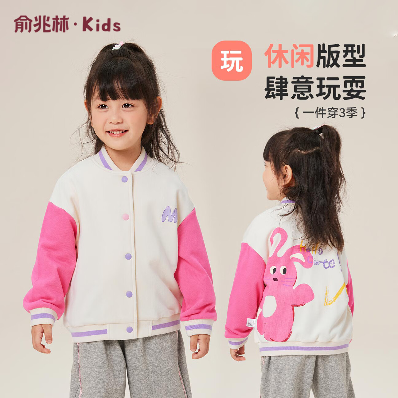 �����֣�YUZHAOLIN����ͯ���ױ����������Ůͯ�̿�п���Сͯ�·�ͯװ �ɰ�����԰ 39.95Ԫ