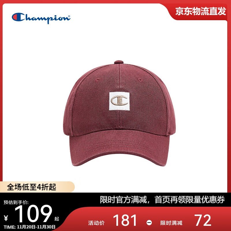 自营Champion帽子合集 109元 休闲时尚新款鸭舌帽 119元 秋冬百搭针织冷帽 - 线报酷