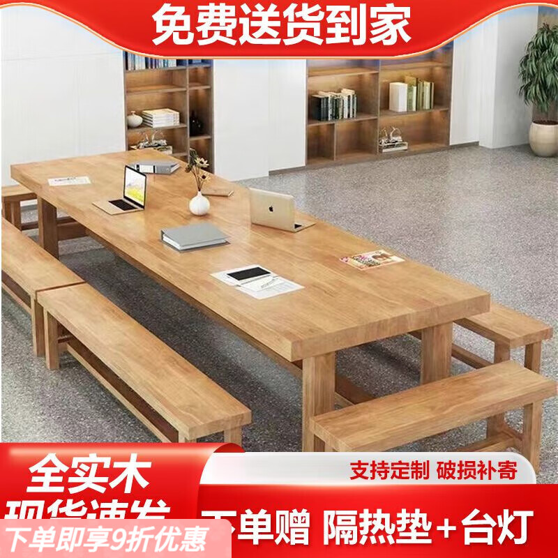 弘星隆实木loft会议桌工作台电脑桌洽谈桌椅办公桌简约现代大型长条桌子 【颜色可选-找客服】1.2*0.6*0.75