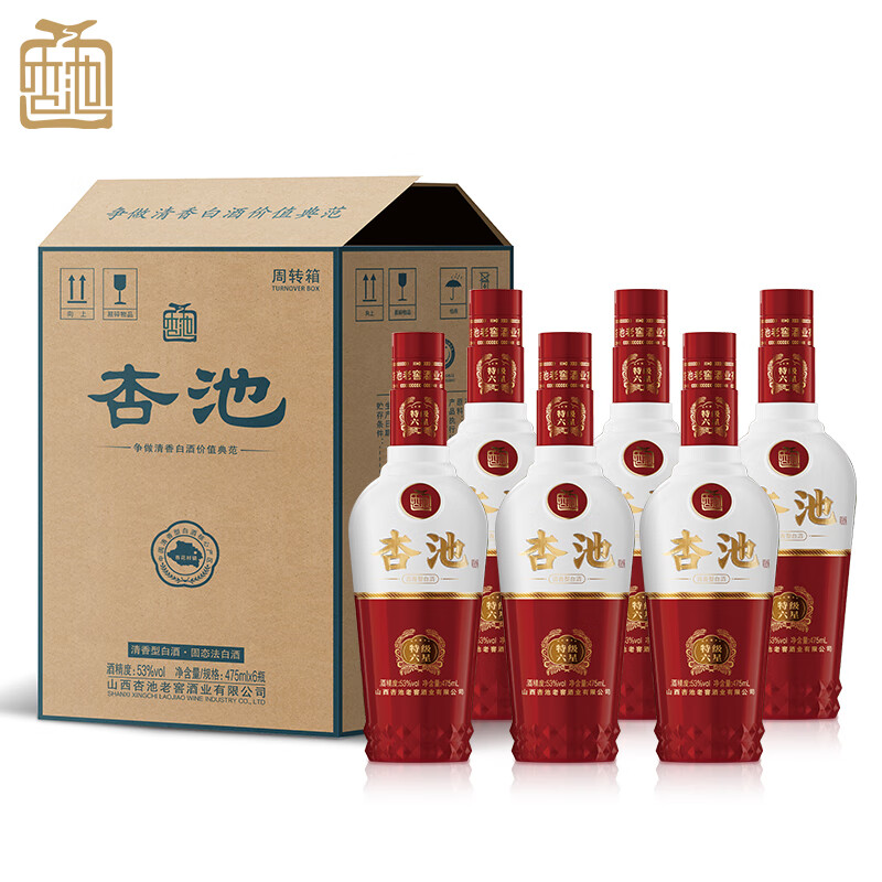 杏池特级六星清香型53度白酒纯粮酿造整箱聚会送礼商务 53度 475mL 6瓶 囤货 纯粮酒