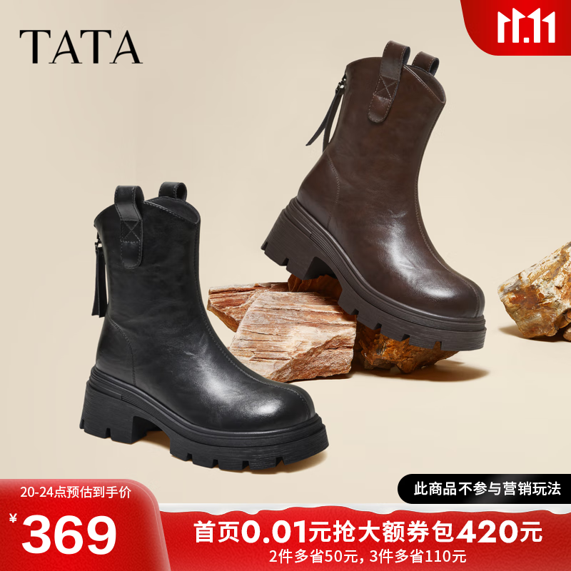 TATA Ůѥ�� �������޶�ѥ ��������274.1Ԫ(����ȯ�����׹�)