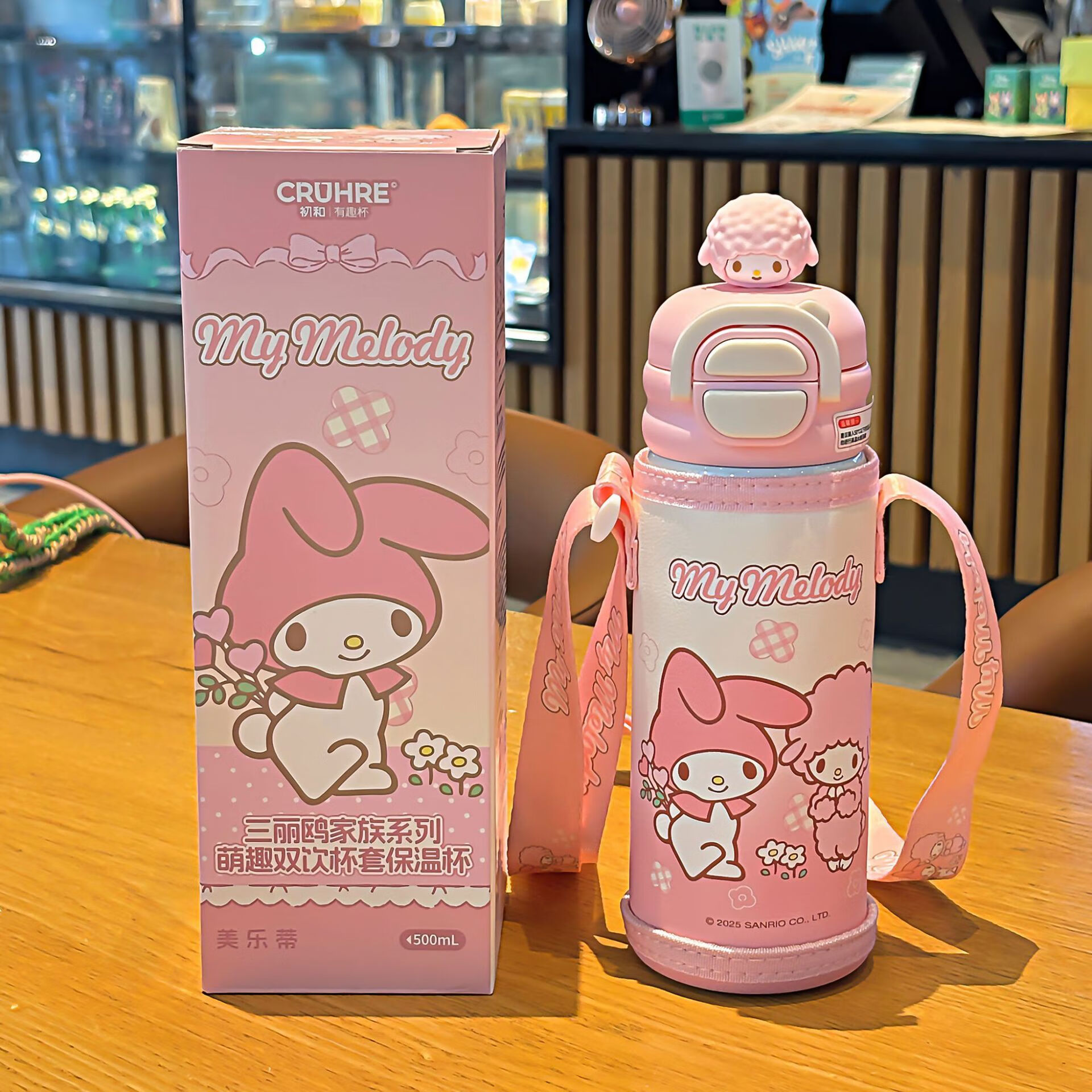 可爱三丽鸥家族系列萌趣一杯双饮杯套保温杯可调节杯绳便携饮水杯 美乐蒂(彩盒版 500ml