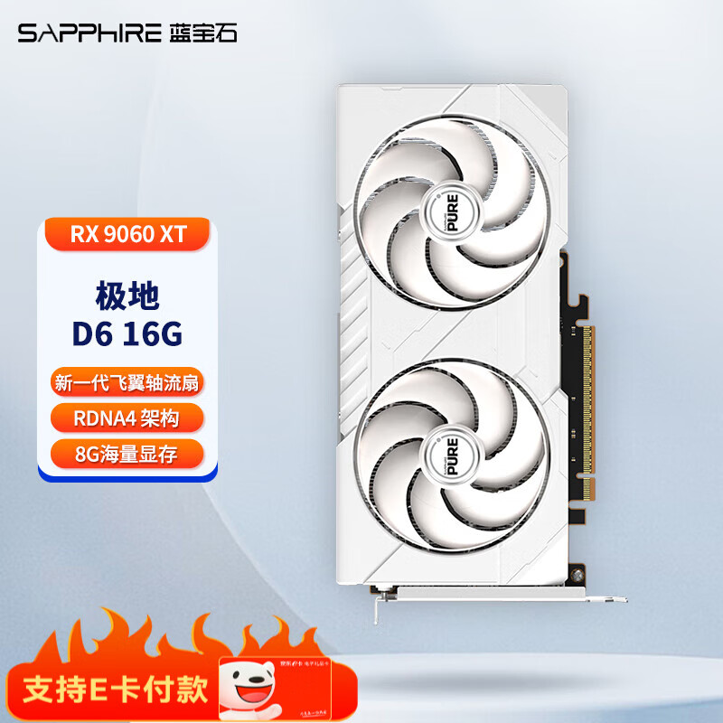 ʯAMD RADEON RX 9060 XT 8/16G Ͻ/// deepseek̨ʽϷܳԼںԿ RX 9060 XT  16G