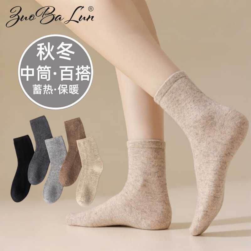 佐巴伦保暖羊毛袜子男士冬季加厚羊毛长筒袜秋冬天加绒中筒袜厚毛圈长袜 三双装//浅灰3双 均码