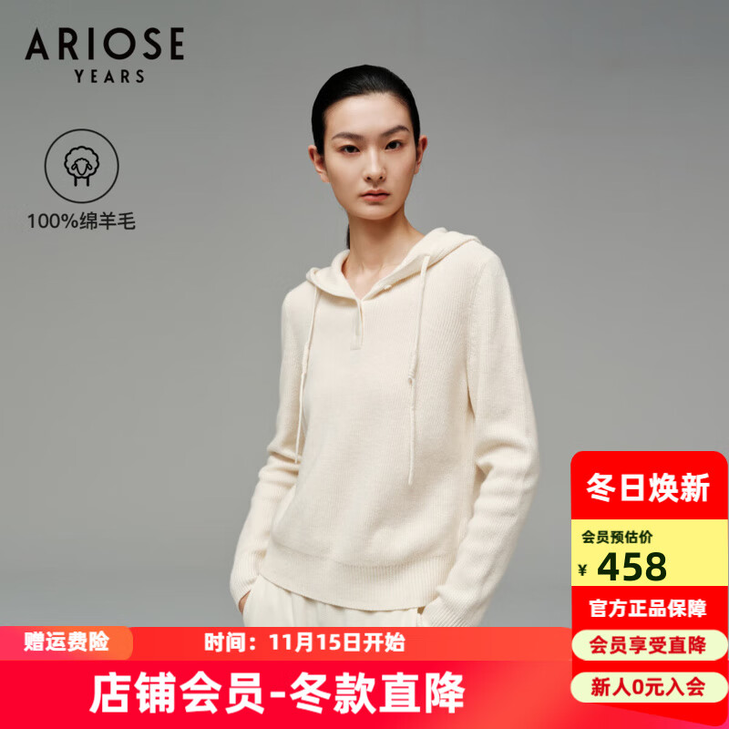 艾诺丝雅诗【商场同款】冬季新款100%绵羊毛针织衫连帽内搭毛衣31118091 奶油米 M