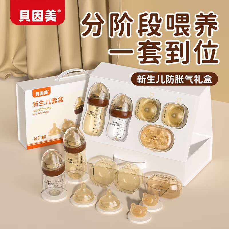 ������ ��������ƿ��װ ������ƿ160ml+PPSU��ƿ240ml 6���� 189Ԫ