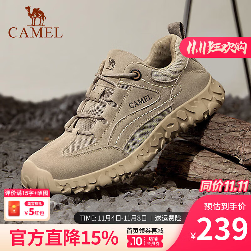 骆驼（CAMEL）登山鞋男防滑户外徒步运动休闲鞋男新款透气男士复古鞋子会员 G13A370005 沙色（网面款） 42