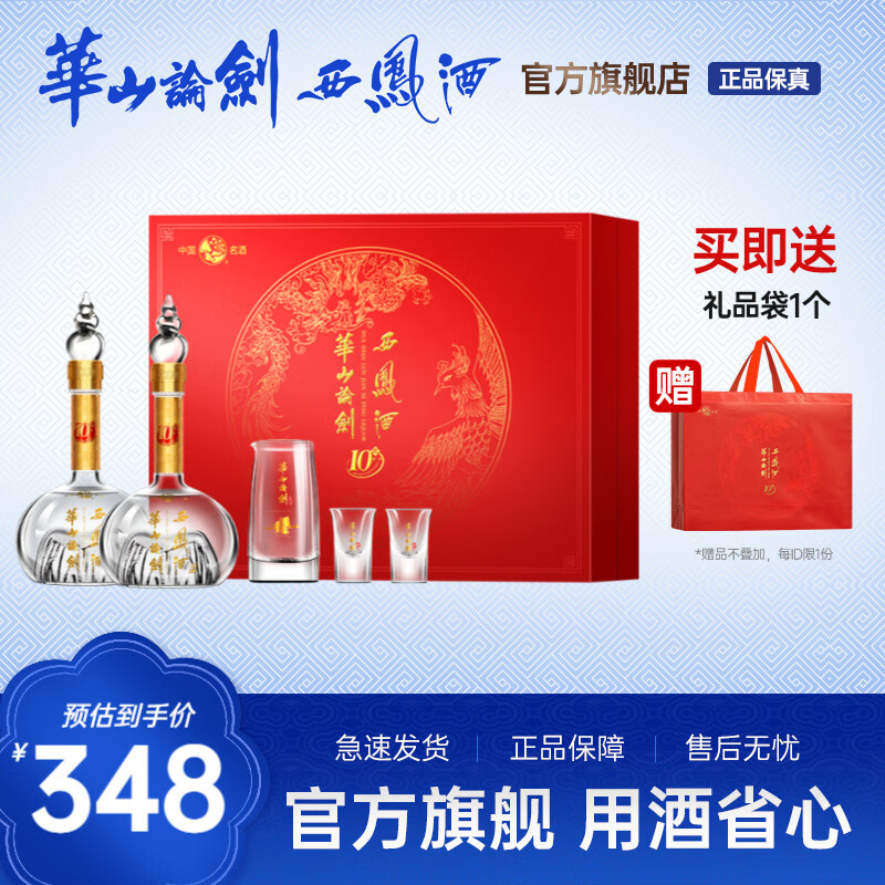  ɽ۽10 45  500ml 2ƿ 297.54Ԫ