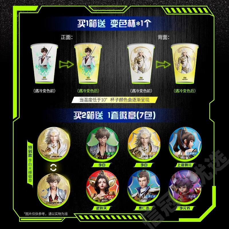 【王者荣耀·荣耀之章】健力宝元气爆果汽苹果330ml*24果汁气泡水 苹果味330ml*24罐(含变色水杯)