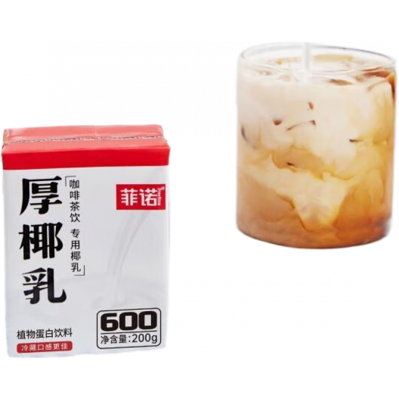 菲諾厚椰乳200*6盒椰拿鐵椰奶生椰拿鐵咖啡奶茶飲料 厚椰乳200g6盒