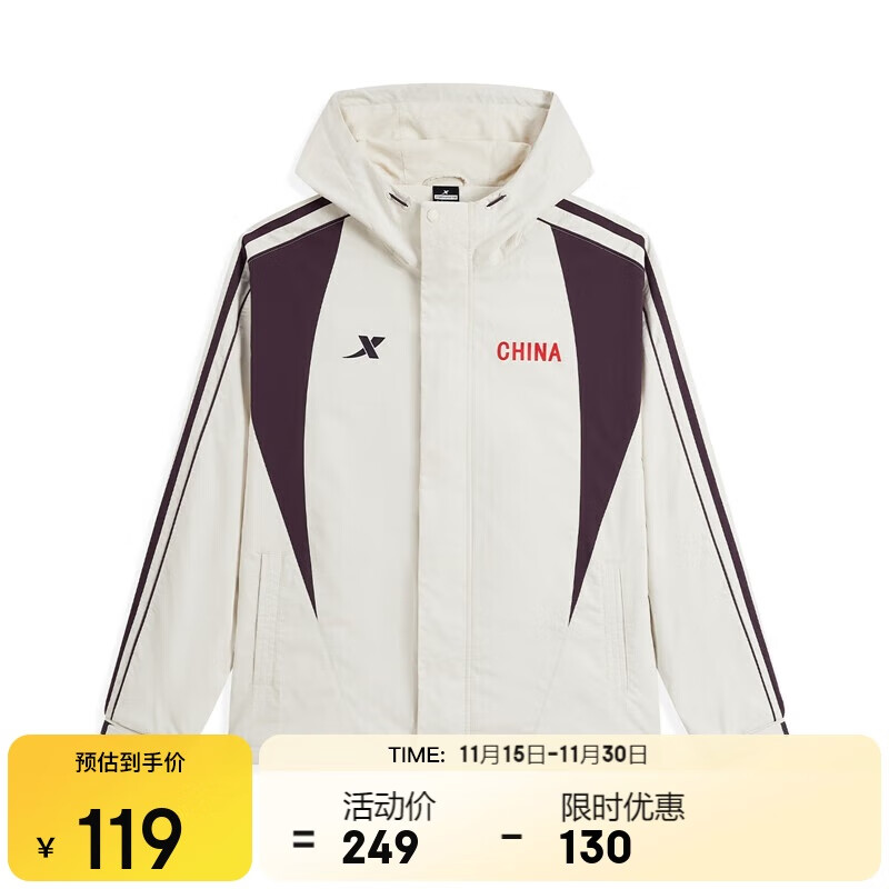 特步【门店同款】外套国家队霹雳舞同款夹克风衣保暖防风时尚百搭