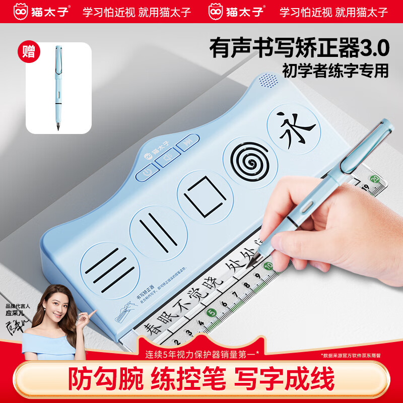 è̫��������д�������رʷ�������ѵ������������ѧ��д���ձ����־���������д�������ڹ�ר�ö�ͯ ��