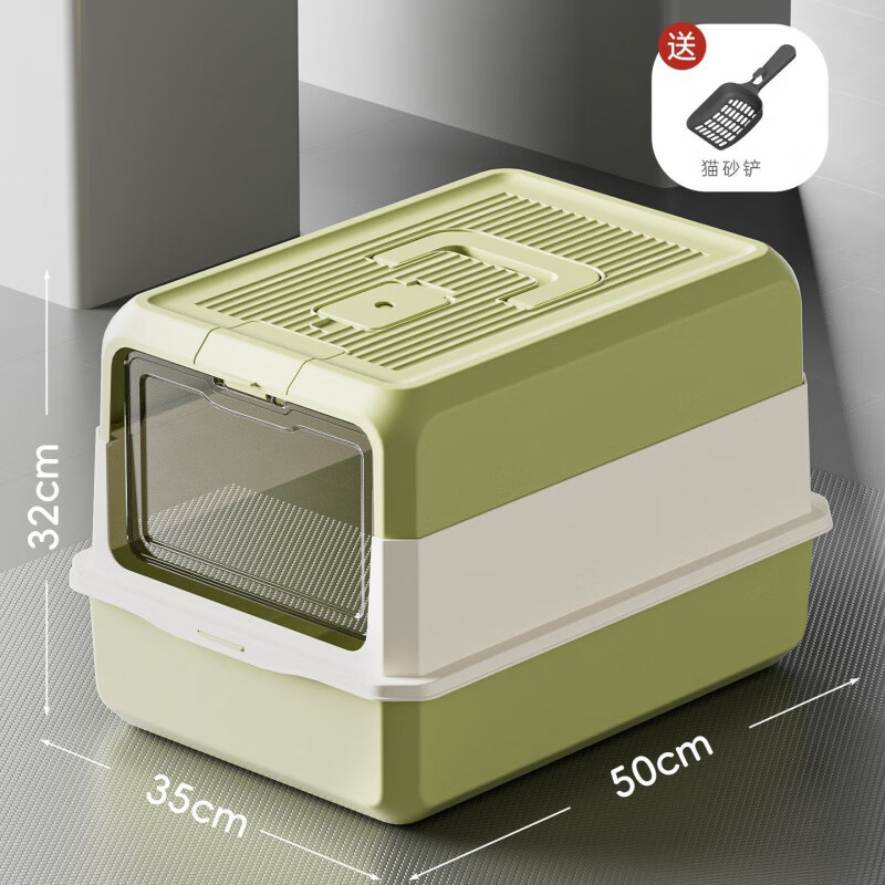 ������Ƹ�ʽèɰ��ȫ���ʽ����ɰ�������⽦���½��ϳ������èɰ�� ������ 50*35*32CM 41.35Ԫ