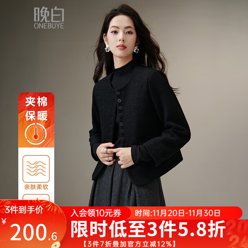 晚白【新品】2025冬款绵羊毛夹棉加厚保暖上衣气质优雅百搭毛料外套女 黑色 M