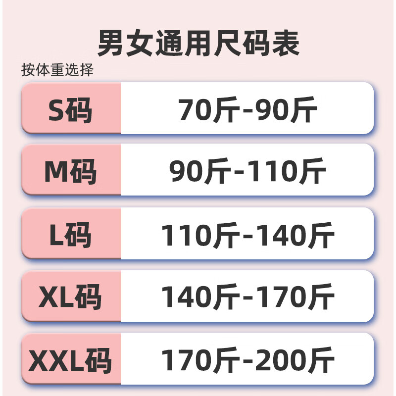 zuowei透气4D支撑护腰带运动腰带男女士专用腰托收腹带神器 粉红色 L【适合体重120-150斤】