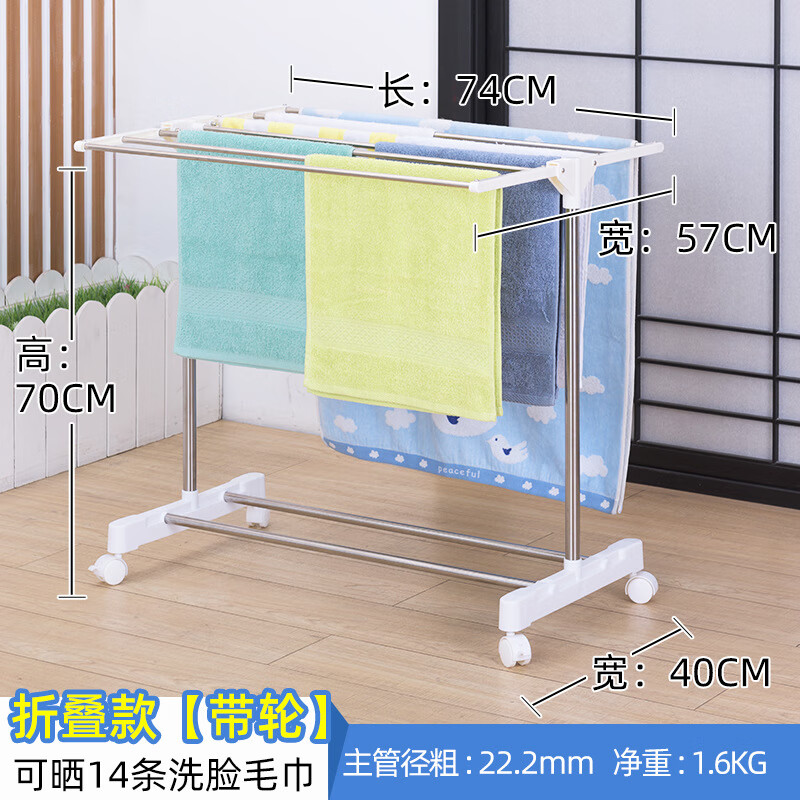 友利特批发毛巾架落地折叠移动晾衣架小型浴室飘窗晒衣架可折叠收纳 折叠款带轮【0313A带轮】