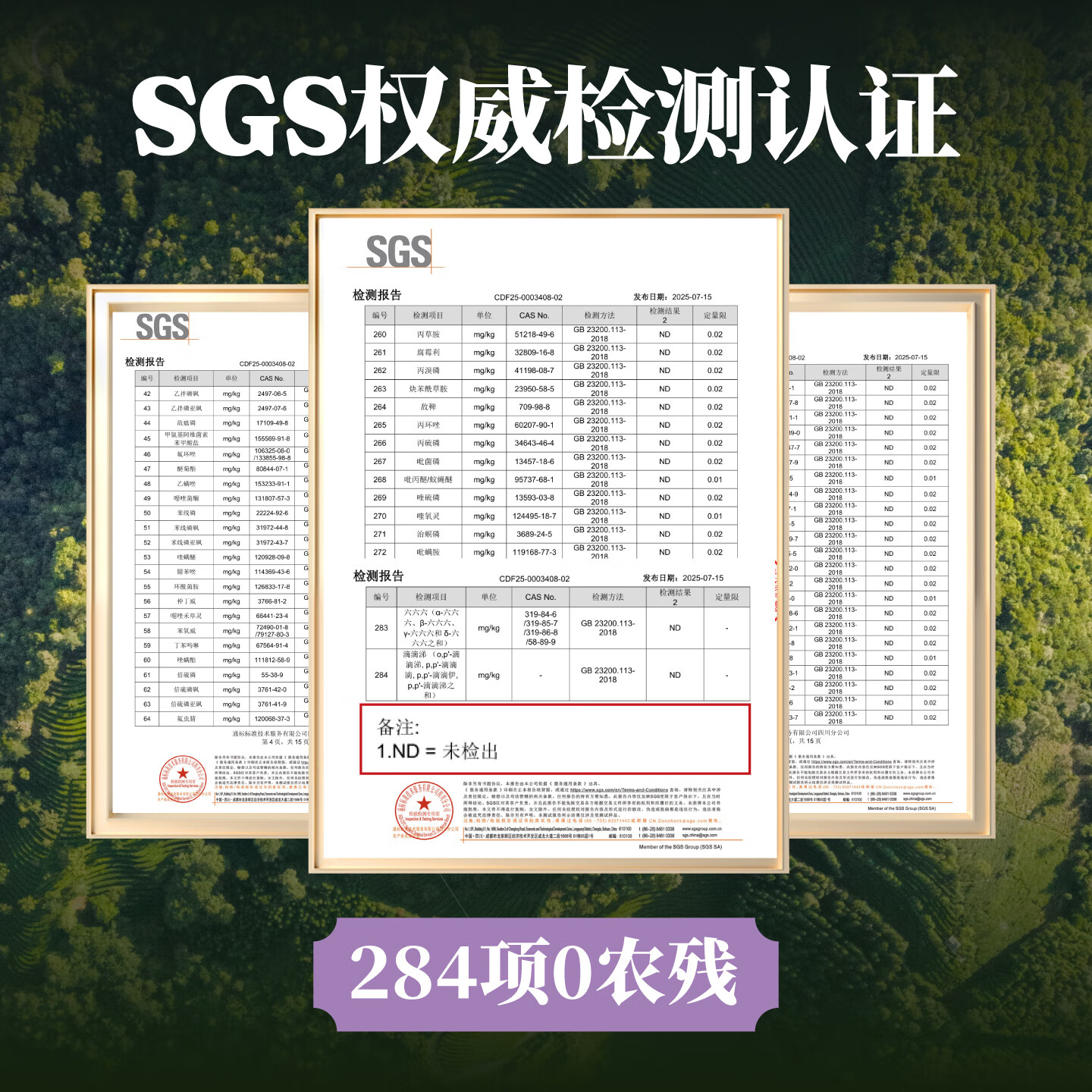 合为养紫皮石斛原浆囤货装云南有机石斛原汁原浆液传统滋补养生饮料饮品 紫皮石斛900*1袋