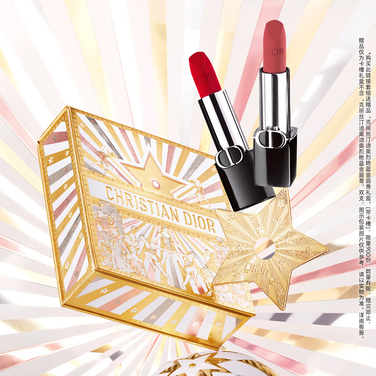 迪奥DIOR烈艳蓝金口红双支礼盒丝绒(999+720)唇膏套装 生日礼物送女友