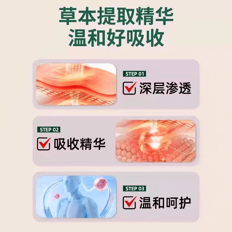 贵大医医用太远红外治疗凝胶关节疼痛凝胶疼痛颈肩腰腿关节疼痛 1盒装[体验装]