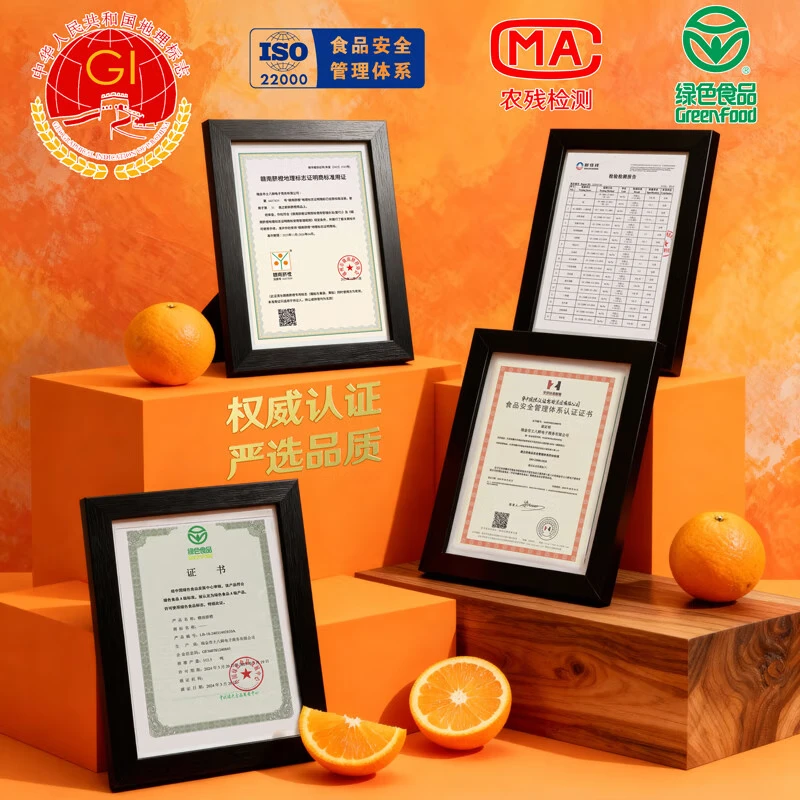 鲜果部落 正宗赣南脐橙江西橙子赣南脐橙新鲜水果赣州脐橙手剥甜橙礼盒甜 超值装整箱10斤【单果140g+】——净重9斤